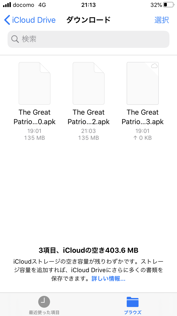 Comments Faq Mod情報 世界の覇者4 攻略 Wiki