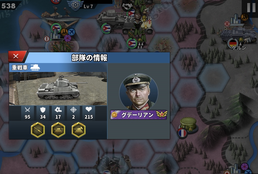 Faq 小ネタ 小技と用語集 世界の覇者4 攻略 Wiki