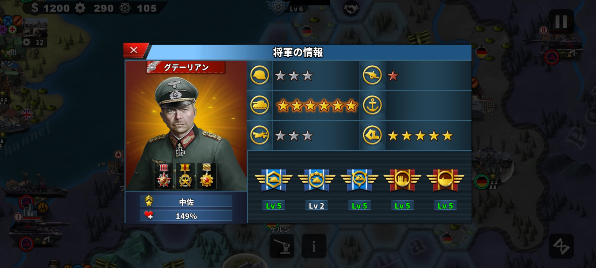 通り平原グデーリアン