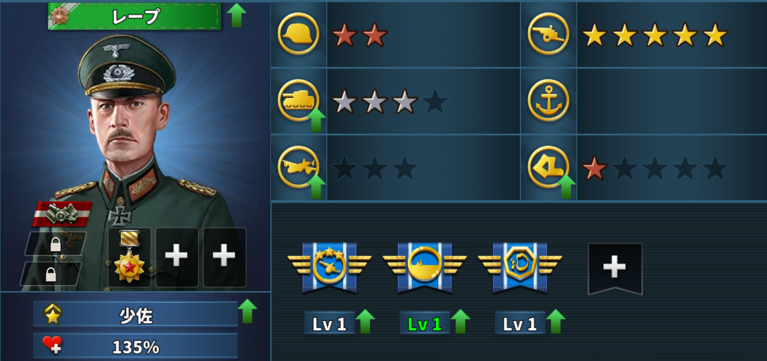 レープ(2023.1.15時点)