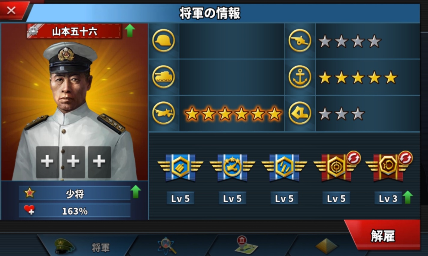 Screenshot_20220709-213904_World Conqueror 4.jpg