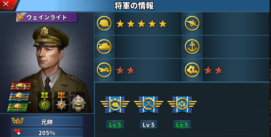 ウェインライト