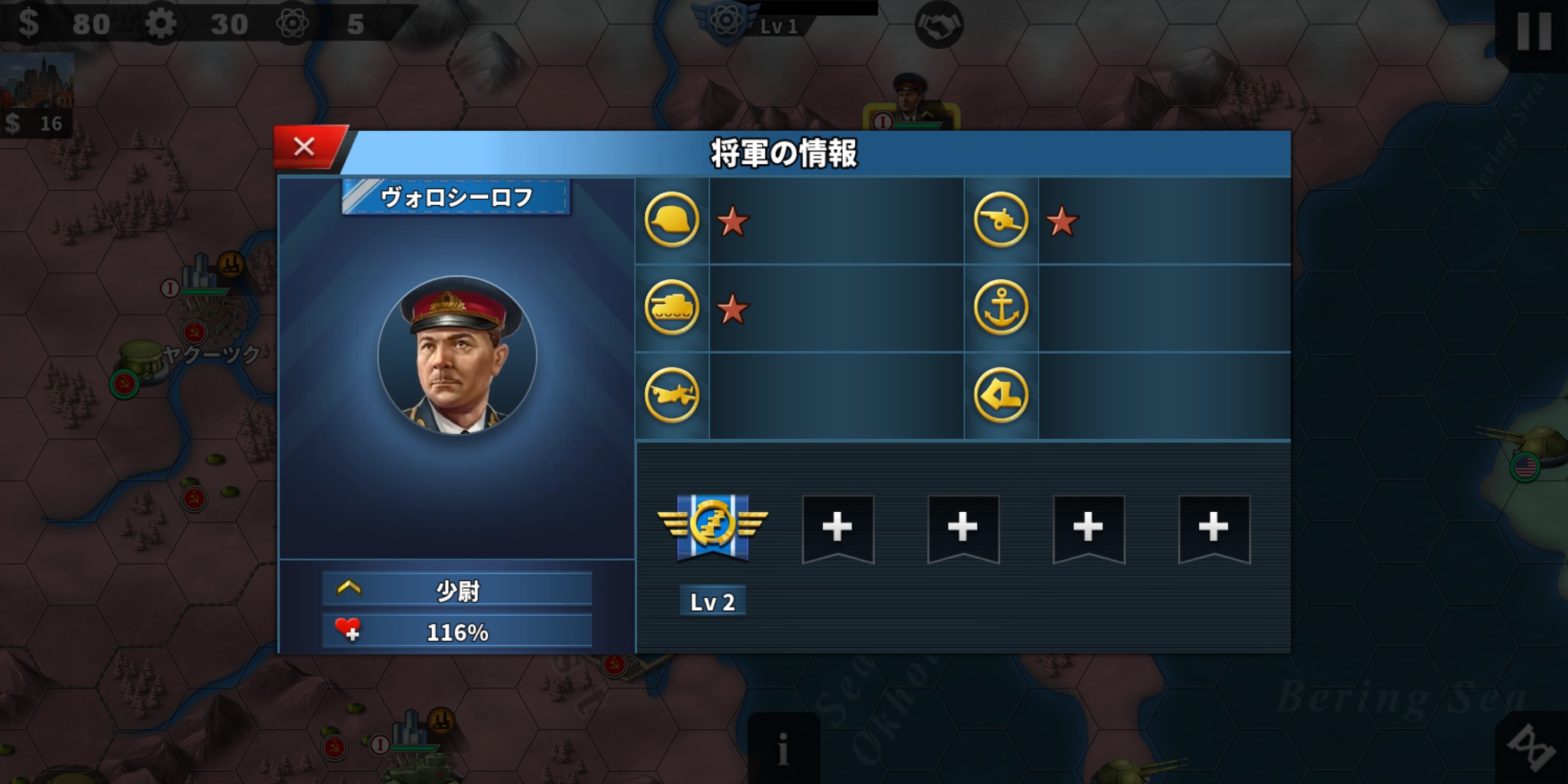 ヴォロシーロフ縮小_0.jpg