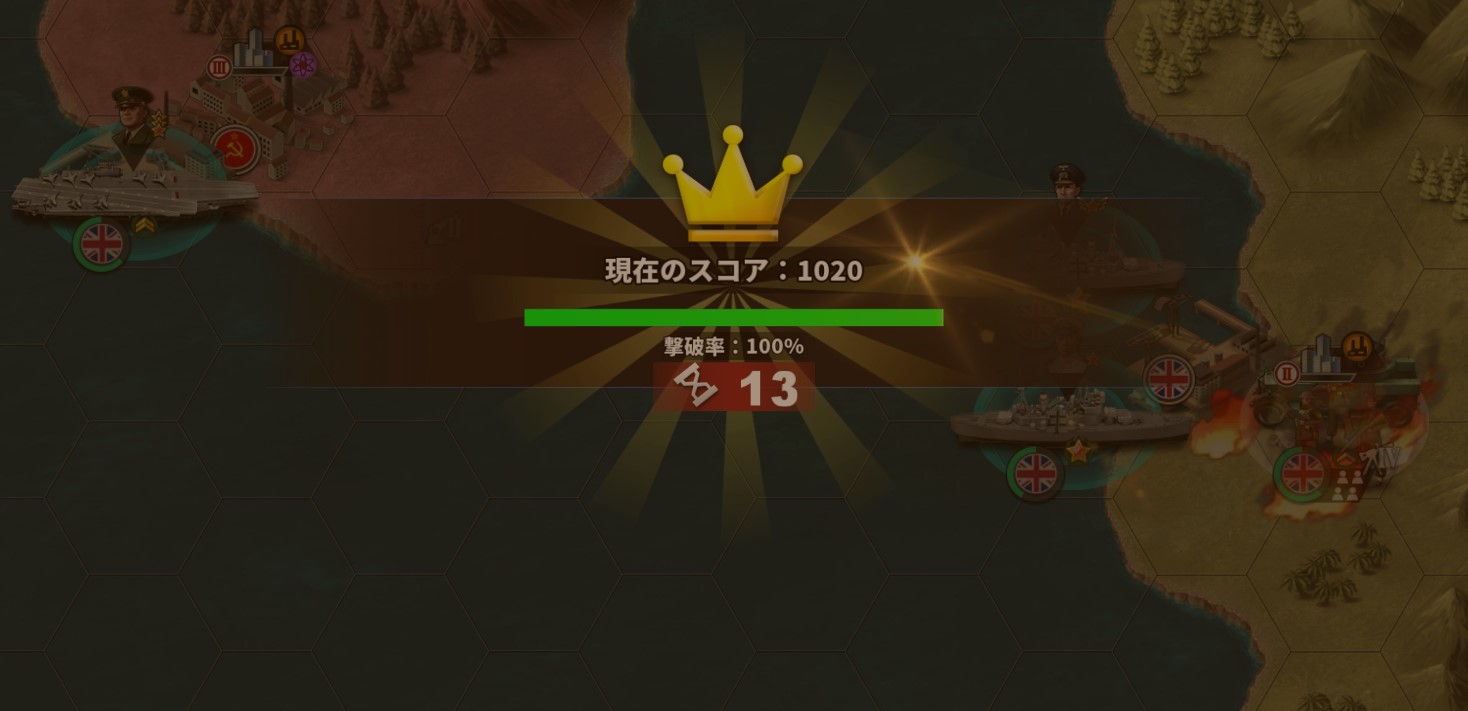 灰燼海戦2.jpg