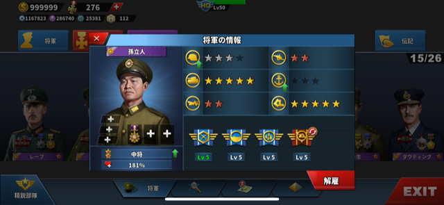 sun_re_leng.png