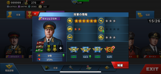 vashilev.png