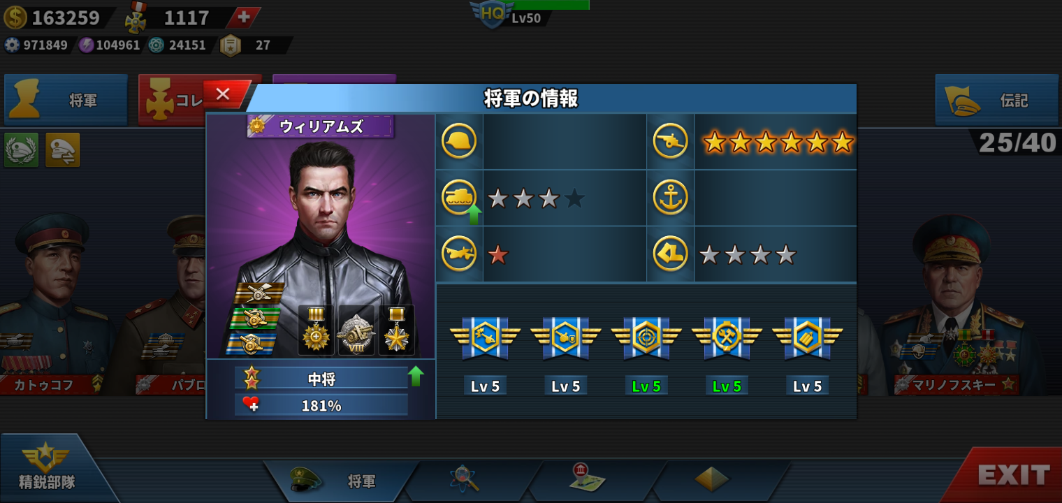 Screenshot_20240723-090645_0.png