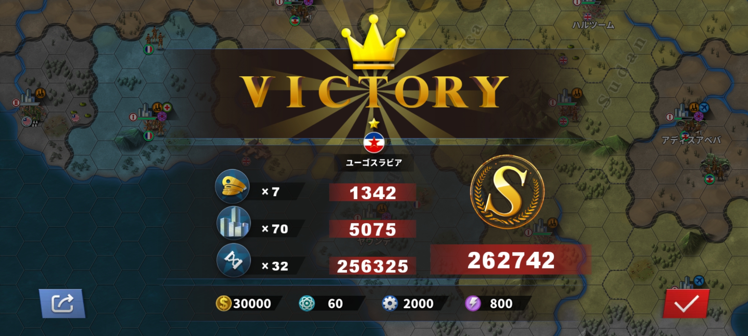 Screenshot_20220327-173956_World Conqueror 4.jpg