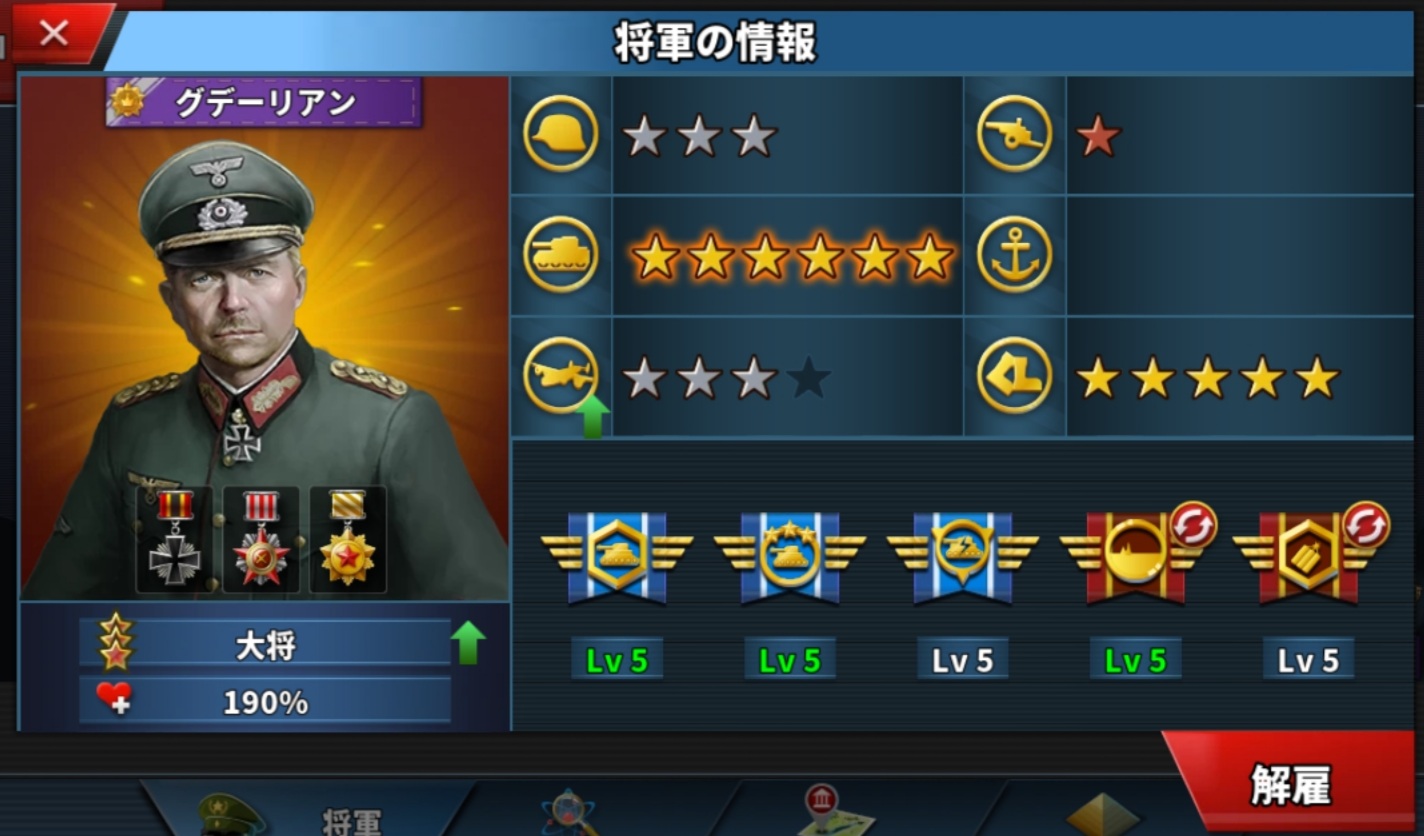 Screenshot_20220806-165205_World Conqueror 4.jpg