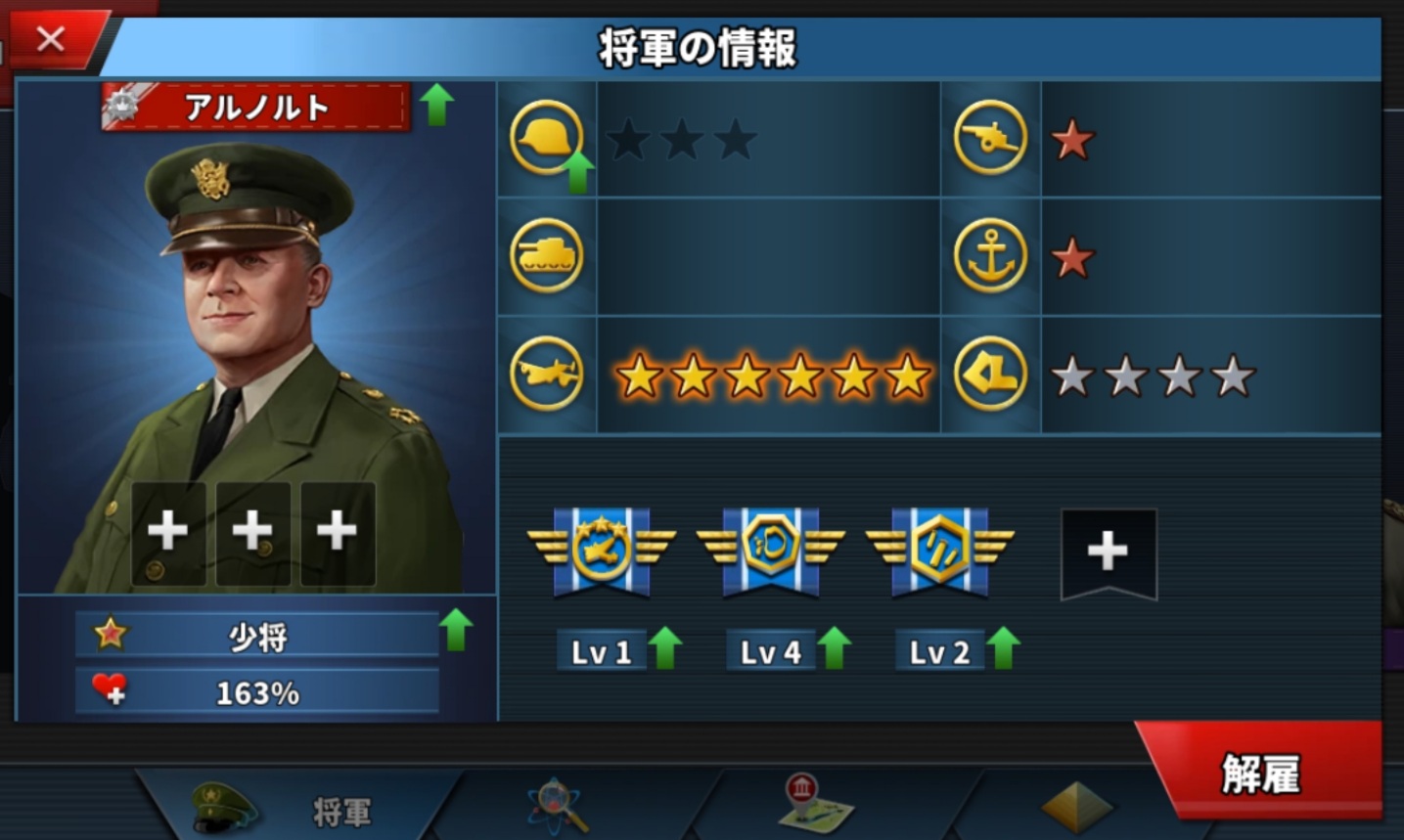 Screenshot_20220806-194448_World Conqueror 4_0.jpg