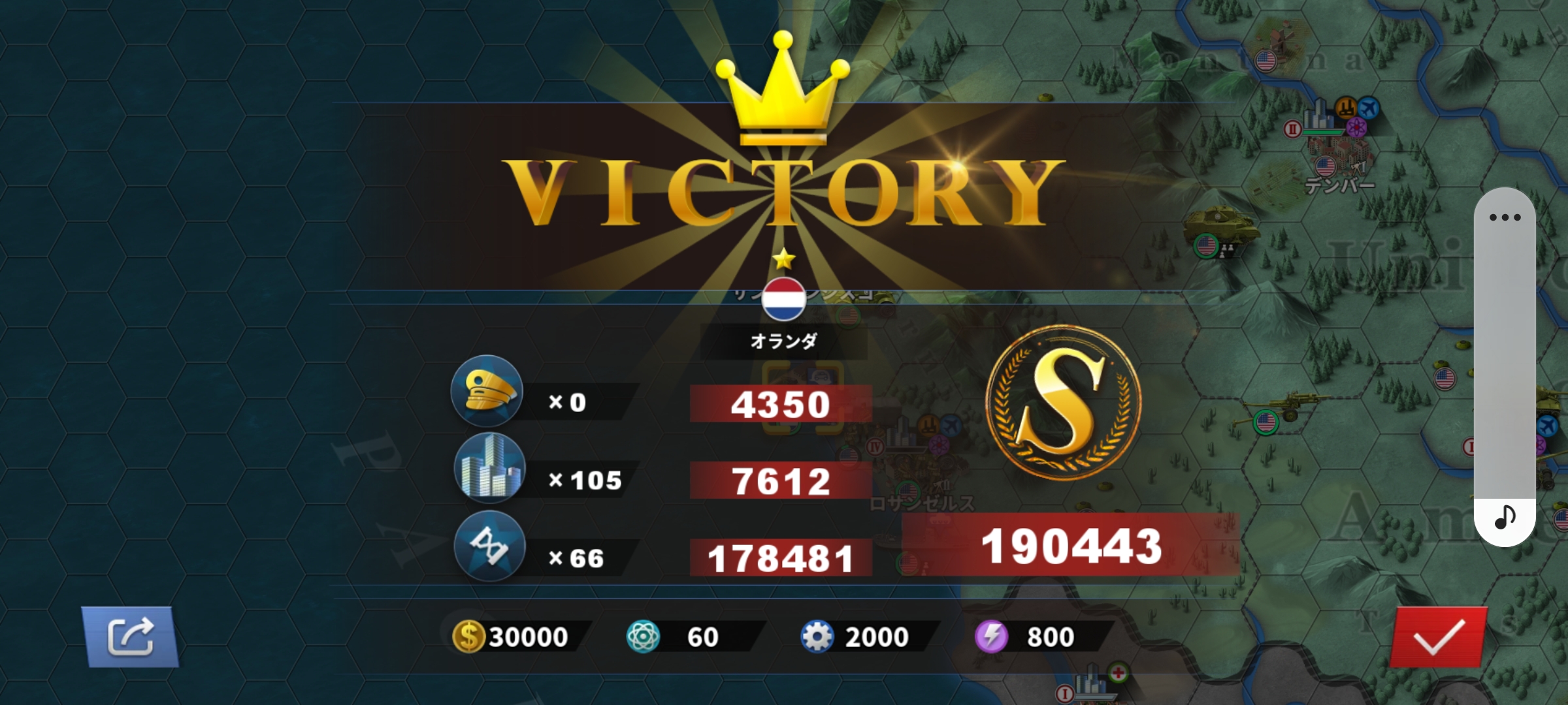 Screenshot_20220813-160309_World Conqueror 4.jpg