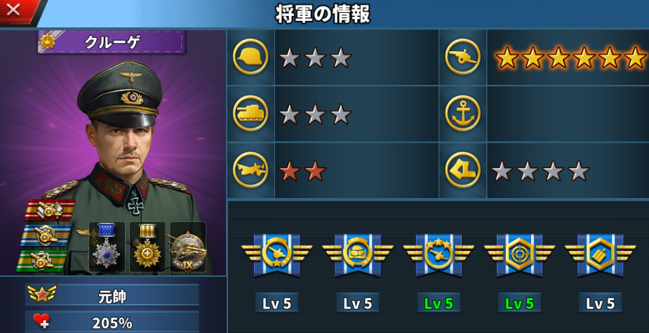 クルーゲ
